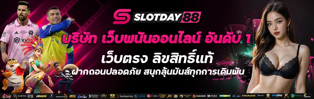 slotday88